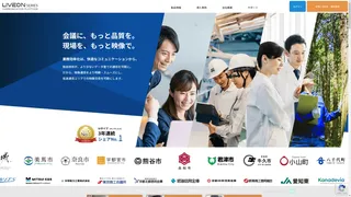 LiveOnのスクリーンショット