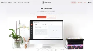 ヤラク翻訳のスクリーンショット