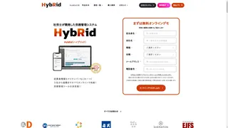 HybRidのスクリーンショット