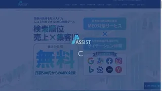 infobizのスクリーンショット