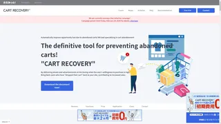 CART RECOVERYのスクリーンショット