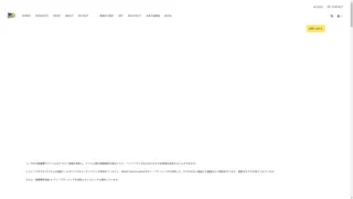 teamLabRecommendのスクリーンショット