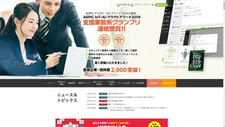 CYASのスクリーンショット