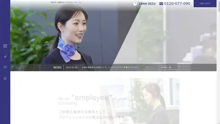 セントラル・アイのスクリーンショット