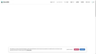 Recruiting Process Managementのスクリーンショット