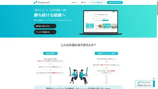 Pitchcraftのスクリーンショット