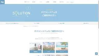 TAPのスクリーンショット