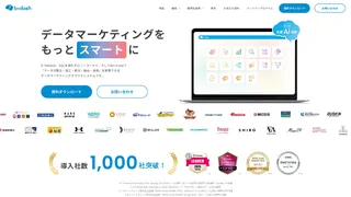 b→dashのスクリーンショット