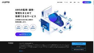 JIG-SAW OPSのスクリーンショット