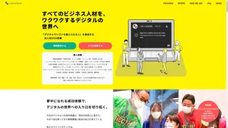 DXレディネスのスクリーンショット