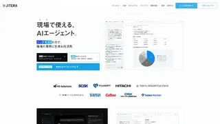 JITERAのスクリーンショット