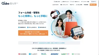 Quboのスクリーンショット