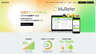 MyReferのスクリーンショット