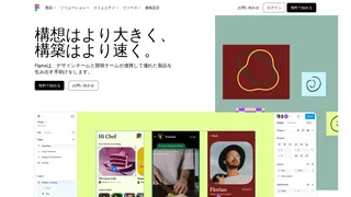 Figmaのスクリーンショット