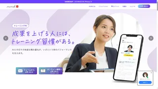 mimik AIのスクリーンショット