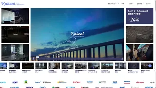 カケアイのスクリーンショット