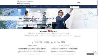 シナプスのスクリーンショット