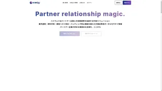 ハイウェイのスクリーンショット