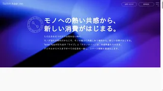 ライブコマース運用支援のスクリーンショット