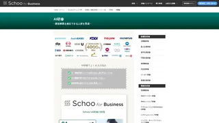 AI研修のスクリーンショット