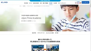 xSync Prime Academicのスクリーンショット