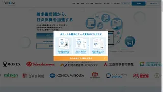 Bill Oneのスクリーンショット