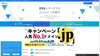 JPDirectのスクリーンショット