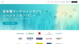 SNSマーケティングのスクリーンショット