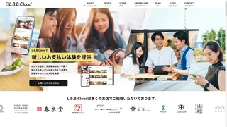 L.B.B.Cloudのスクリーンショット
