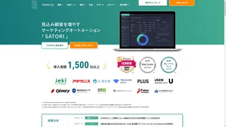 SATORIのスクリーンショット