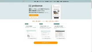 Probanceのスクリーンショット
