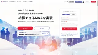 M&Aクラウドのスクリーンショット