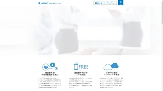R-GROUPのスクリーンショット