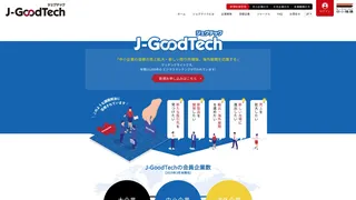 J-GoodTechのスクリーンショット