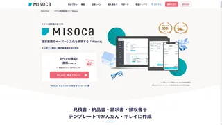 Misocaのスクリーンショット