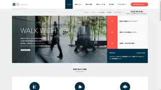 楽商のスクリーンショット