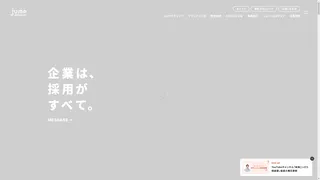 ジャンプのスクリーンショット