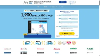 ミエルカSEOのスクリーンショット