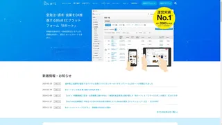 Bカートのスクリーンショット