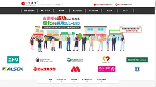 リクオプのスクリーンショット