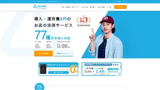 AirPayのスクリーンショット