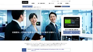 SmartRoomsのスクリーンショット
