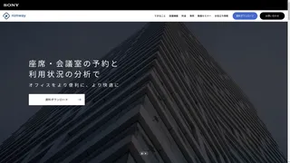 Nimwayのスクリーンショット