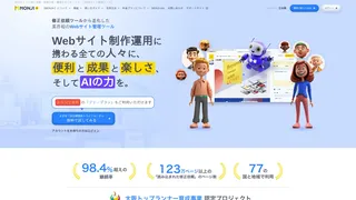 MONJIのスクリーンショット