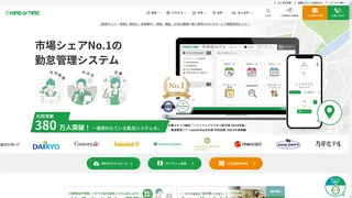 KING OF TIME（キングオブタイム）のスクリーンショット