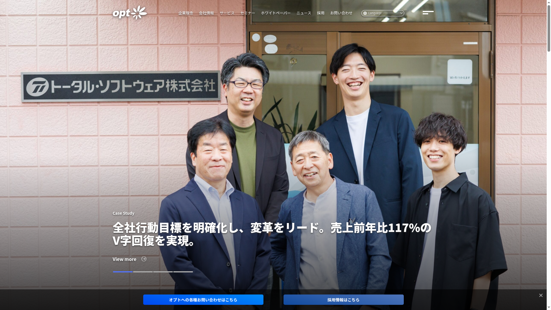 TikTok Shop活用のためのトータル支援サービス