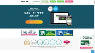 トルーのスクリーンショット