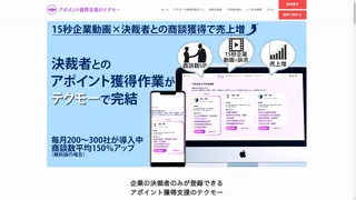 テクモーのスクリーンショット