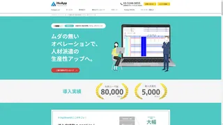 DigiSheetのスクリーンショット