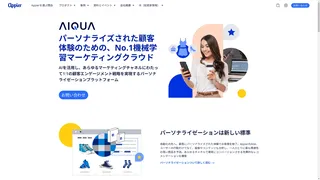AIQUAのスクリーンショット